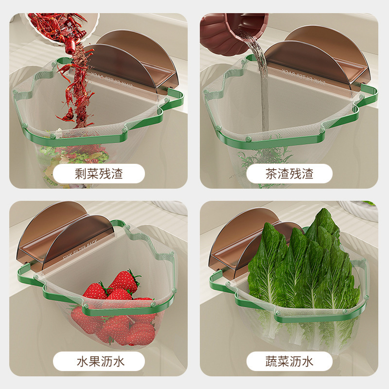 クリスマスツリーシンクフィルターラックキッチン食器洗い残り物防止シンクフィルター大口収納排水ラック|undefined