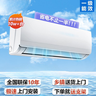 һ����Ч���{׃�l��ů��1.5/2ƥ���ҳ��ⷿ�ڒ�ʽ���Ò�C