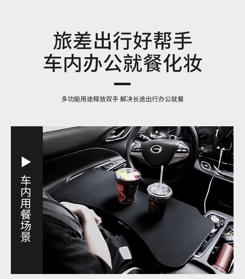 Front Seat Small Table Board, Car Folding Computer Table, Dining Table, Car Interior Accessories, Universal Table Board for Driver and Passenger