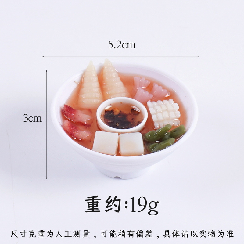 仿真食物碗水煮菜钥匙扣减脂餐食玩海鲜虾仁滋补汤挂件广告小礼品|undefined