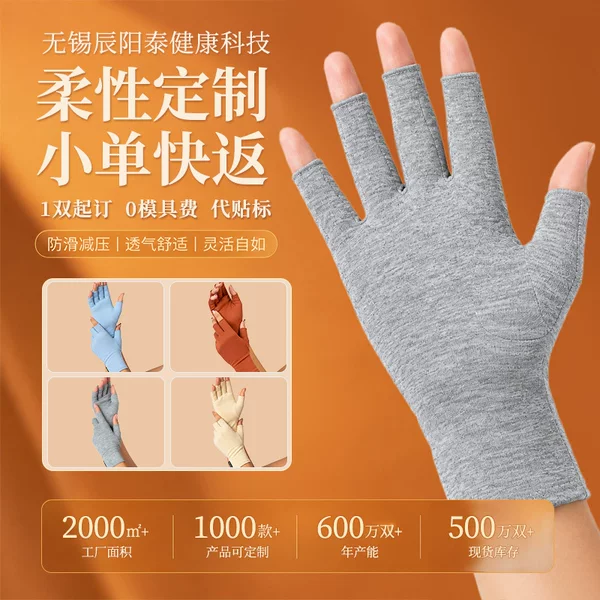 Cross-Border Popular Hemp Gray Bamboo Fiber Pressure Gloves Half-Finger Joint Protection and Care Gloves for Men and Women Wholesale