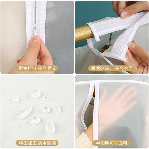 Clothes dust cover household transparent washable hanging clothes bag wardrobe dust-proof and moisture-proof coat dust cover suit bag