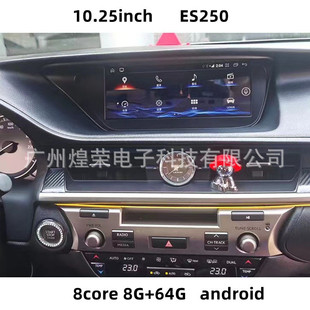 �m����׿��_˹ES250/ES300H��ͨ��׿�����{��carplayһ�w�C8+64G