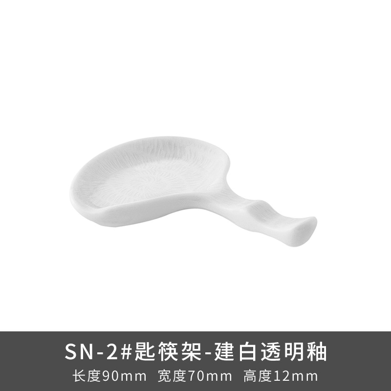 Transfronterizos LZ Lucang cerámica estilo chino cubiertos creativos cerámica ondulada serie de canciones platos platos platos platos