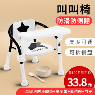 Ft Children's Chair Call Chair Baby's Backrest Chair Children's Small Chair Dining Board Stool Baby Dining Chair Dining Table Learning Seat