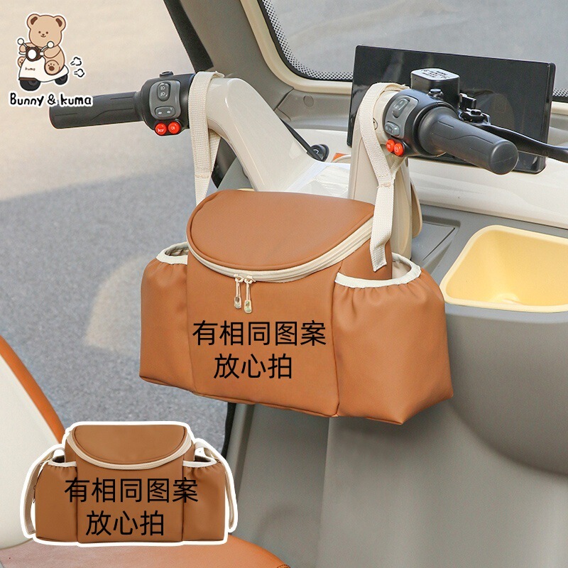 三輪車収納バッグは、Emma Happy Yadi Jinpeng フロント電気自動車バッグ収納バッグに適しています。|undefined