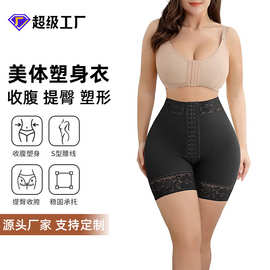 哇噢欧美跨境排扣塑裤运动高腰收腹提臀裤强力束腰收腹美体裤0729