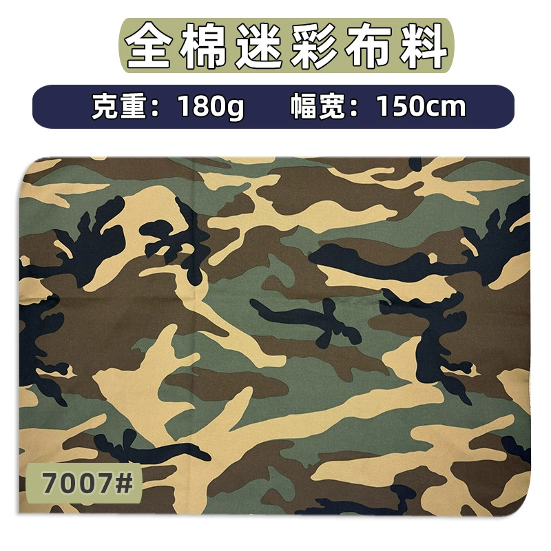 Хлопковая camouflage эластичная ткань