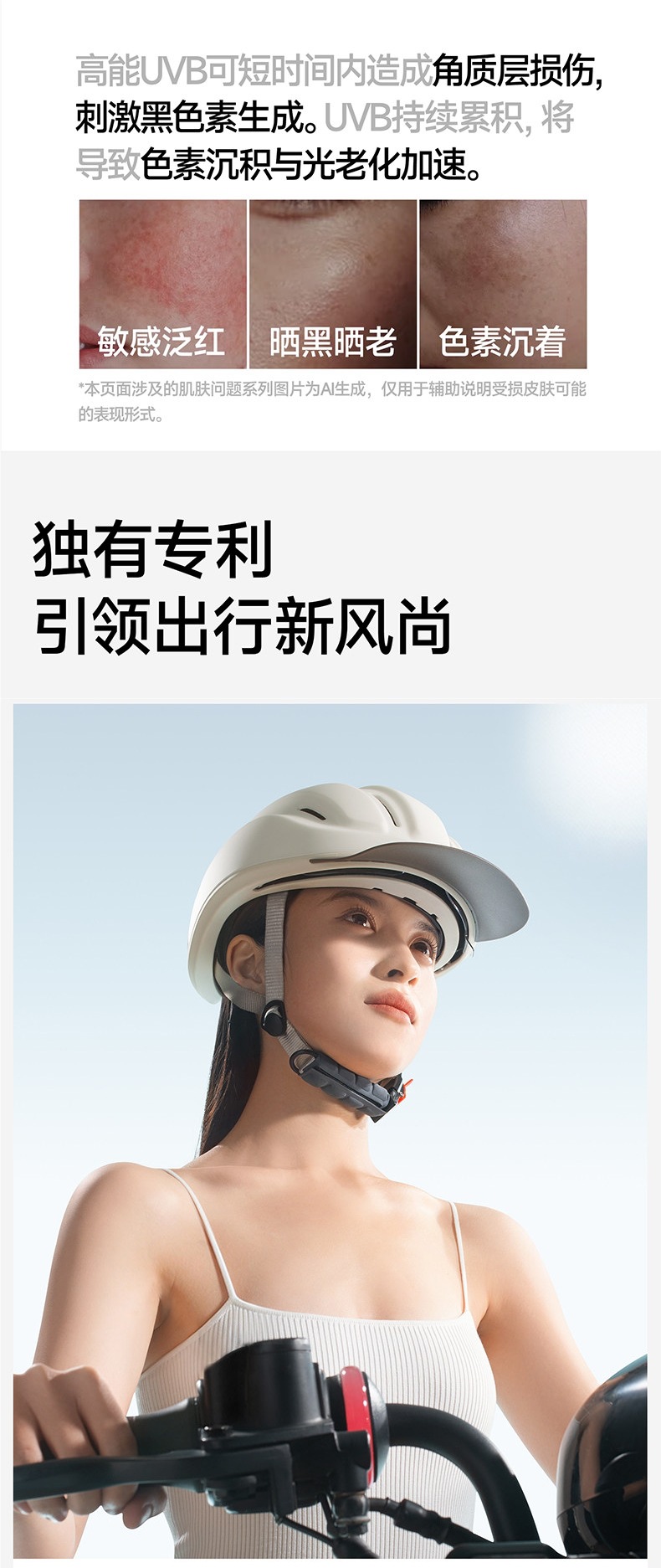 Two Little Bees 3C certified electric bicycle helmet for women, non-pressing on hair, summer sun protection half helmet, ultra-light cycling cap