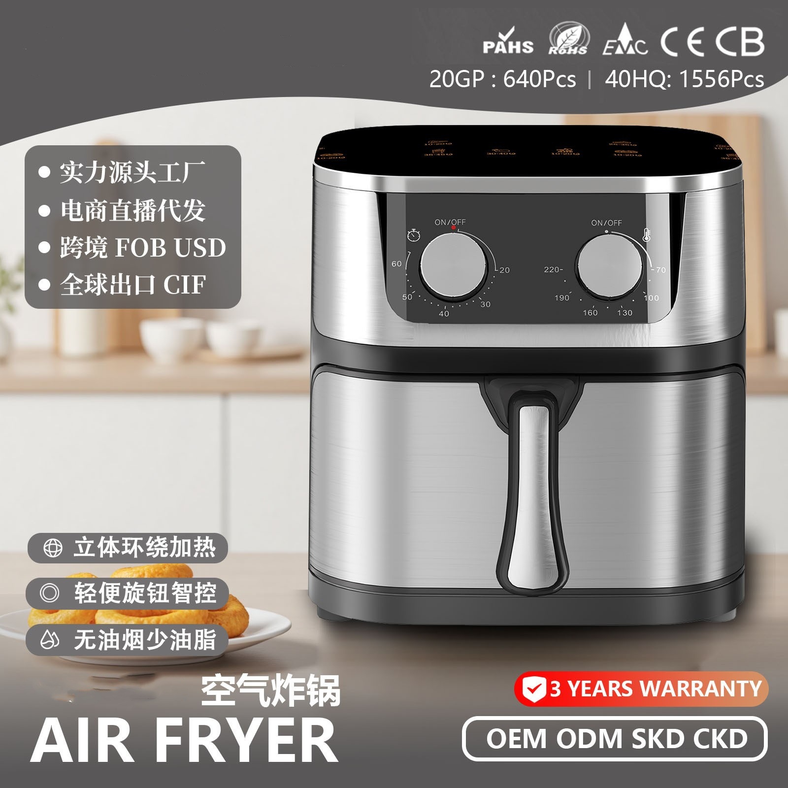 跨境12L大容量不锈钢空气炸锅外贸出口家用高品质Air fryer工厂