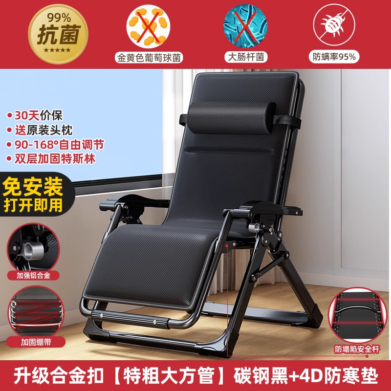 Silla reclinable plegable 2025, nueva cama de almuerzo para sentarse y dormir, balcón de oficina para el hogar, silla reclinable con respaldo casual para personas mayores