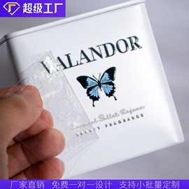 防水uv转印贴定制礼盒标签水晶标logo商标定做撕膜留图免费设计