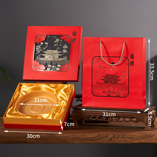 Factory Direct Supply 1.0kg Large Mooncake Boxes Made of Thick Material, Hotel Logo Customizable Empty Mooncake Boxes, Mid-Autumn Festival Gift Boxes