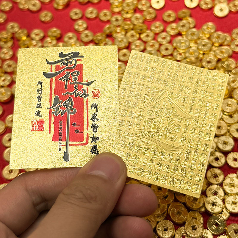 財宝が増えると、富が八方からやってくる、金が増える、順風満帆、富の神ステッカー|undefined