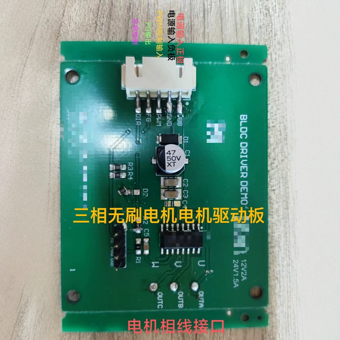 pcba无刷抄板电路板方案设计咖啡机PCBA线路板磨豆机控制板开主板