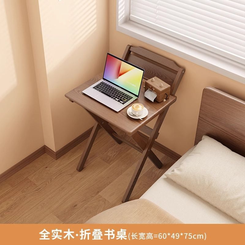 折叠书桌实木桌子小户型家用折叠桌卧室小户型床头书桌简易电脑桌|undefined