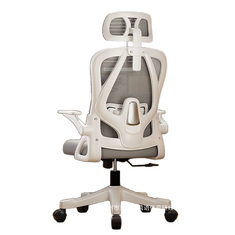 Fábrica directa [soporte científico] silla de computadora dormitorio de niñas silla de oficina ergonómica sentada