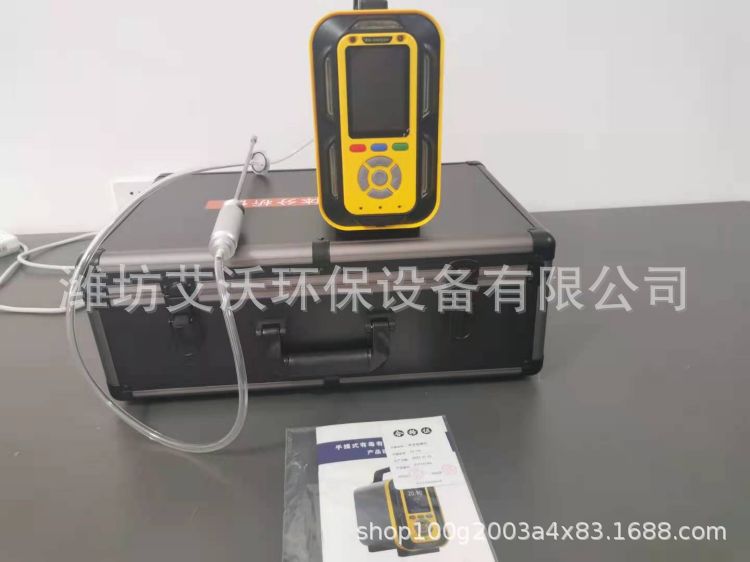 复合气体分析仪AW-T6 便携式八合一气体检测仪