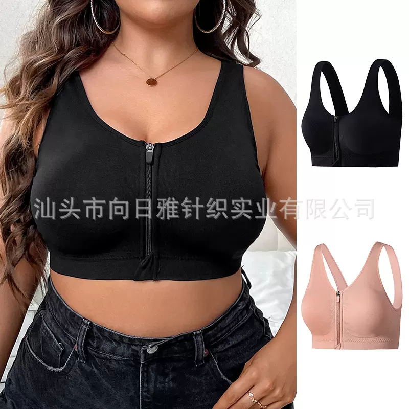 跨境前置拉链运动文胸防震高强度美背亚马逊热卖大码女士内衣批发
