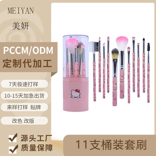 �羳��ͨ؈11֧��ͨ���yˢ���bˢ ���R�d����