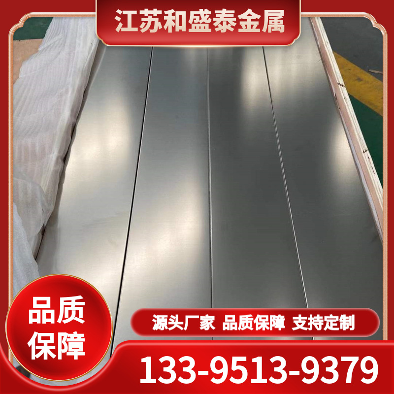 现货TC4钛合金板 高强度抗腐蚀 光亮板 支持切零售