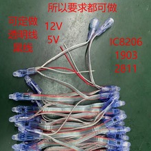 SֱNLED12V/8206/1903/cm͸ɶ}Qb羳