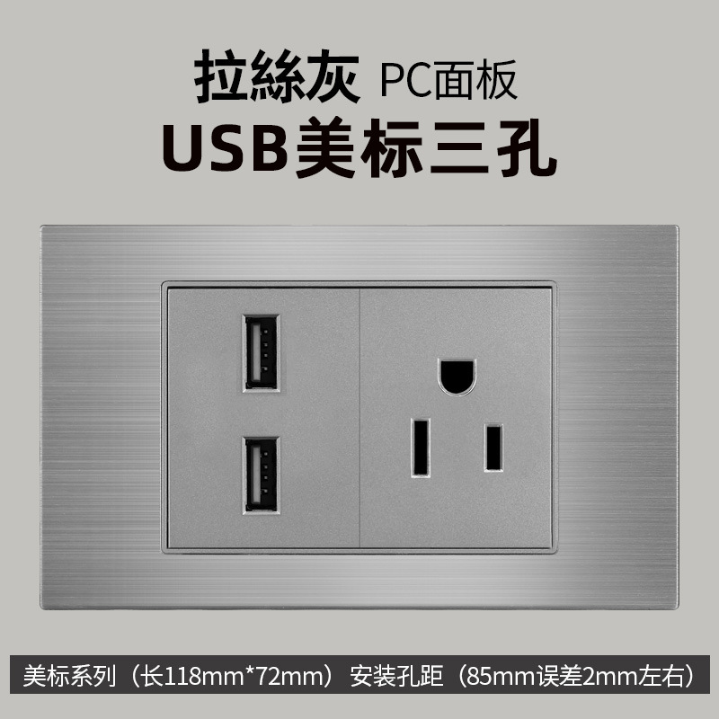 Aluminio cepillado gris estilo americano 16A enchufe de conmutación 110V montaje oculto 118 Taiwán enchufe de pared panel vietnamita