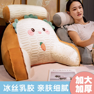 Latex Pillow Bedside Cushion Soft Bag Bedroom Bed Back Cushion Removable and Washable Waist Protection Large Cushion Cross-border Hot Sale