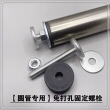 ���׹̶����˨�����̨���P䓈A�ܙڗU���o�ھo�̼���Û�ݽz