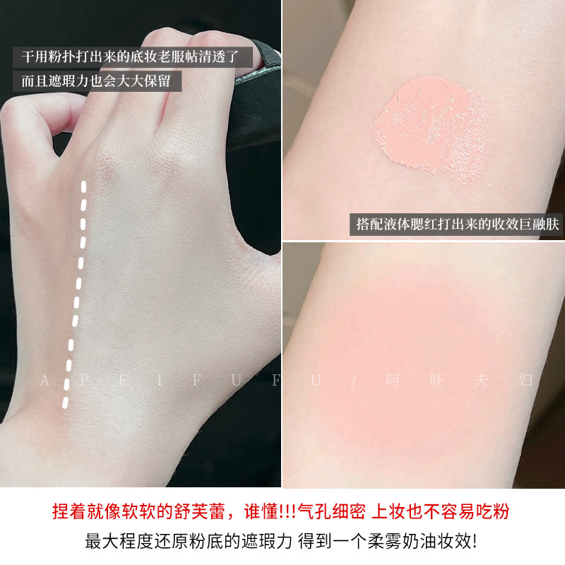 丹宁气垫粉底液清透干湿两用上妆粉扑蓝毛吉吉植绒粉扑丹宁丹包邮|undefined