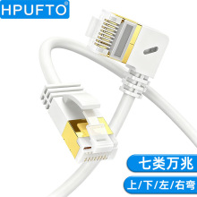 ����^�W�� CAT7 �f���p���� 90 ��ֱ�ǟo���~�C�����̾W�j����