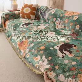 沙发垫/套;餐桌布艺;靠垫/抱枕