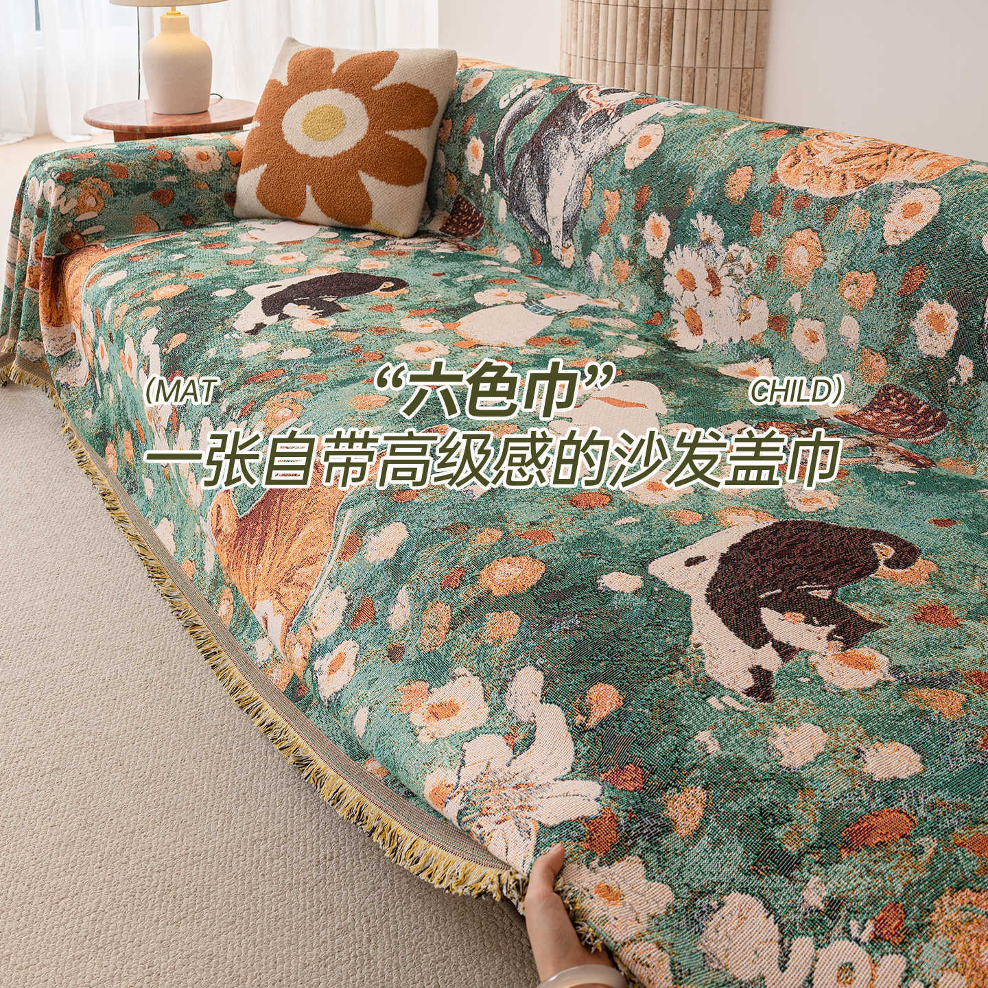 Oil Painting Sofa Cover American Light Luxury Throw Blanket Vintage Sofa Cushion Imitation Cotton Linen High-End Throw New Sofa Blanket French Style