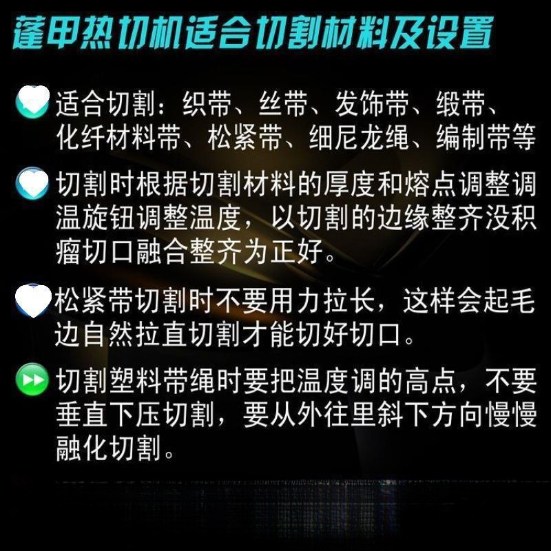 小型手工发饰丝带烫切机 织带热切缎带热熔切割机 商标电热切割器|undefined