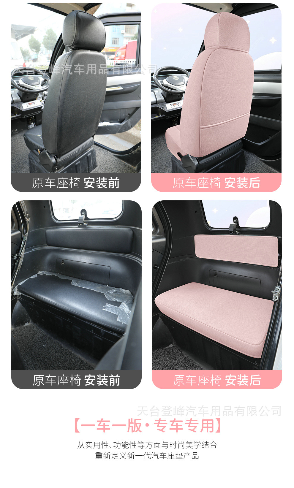 Shenghao Mili E 01m Li Plus George Kadi F8 Lemon T8 Electric Tricycle Minif9 Seat Cover W1