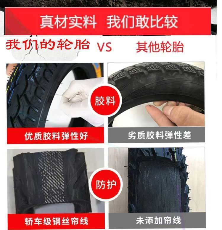 Tricycle tire new positive electric load inner and outer tire 300/350/375/400/450/500-12 steel wire