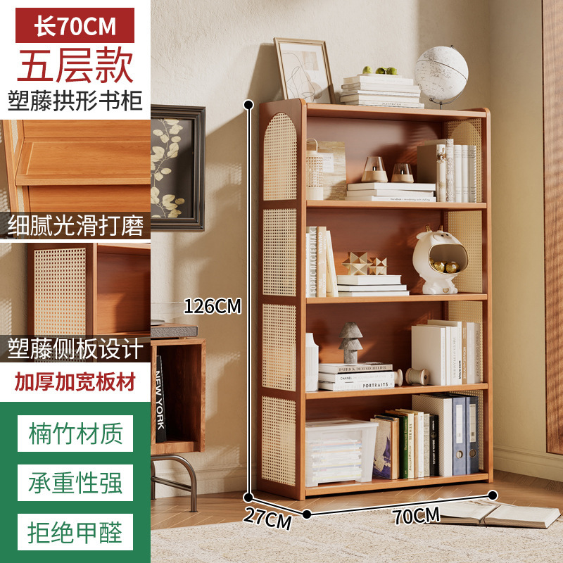 整理书架家用书柜藤编卧室收纳架子储物大容量多层收纳展示置物架|undefined