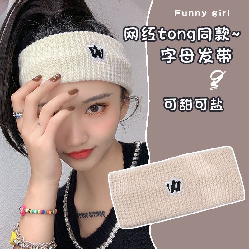 韓国ins個性的なアルファベット刺繍W毛糸ヘアバンド|undefined