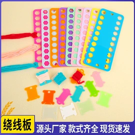 针线缝纫;毛纺纱;凿