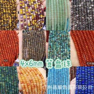 �V�ݾ�ҫ 4*6mm��P����Ȼʯˮ�����܇݆���Ƭ�Ʒ������l