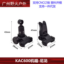 С����arp9 KAC600��е�� װ�����ǰ��׼������ͨ��20~21MM����