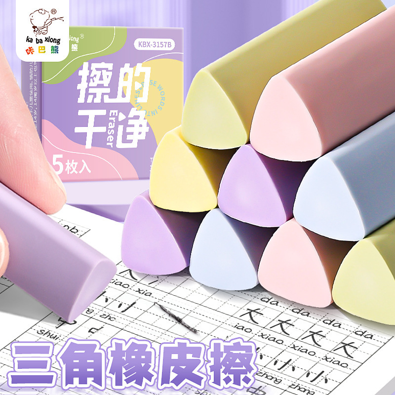 Carba Bear Triangle Eraser for Primary School Students Special Clean No Marks and Less Scrap Rubber suit Children's Sketch Art