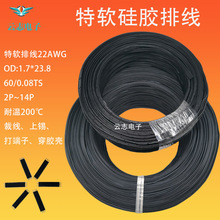 �l�����þ���ܛ���z�ž�22AWG 2P3P4P5P6P8P10P