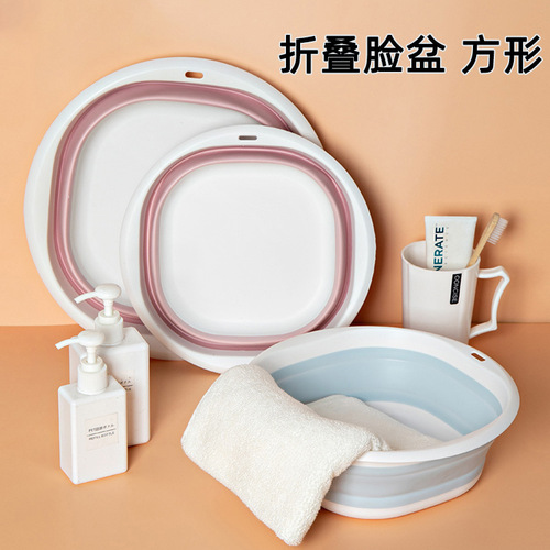 Portable plastic square folding washbasin large household hanging vegetable basin student dormitory baby washbasin foot