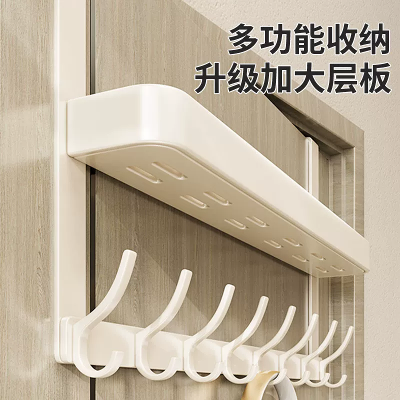 Дверная стойка для хранения спальни Кронштейн для хранения комнаты белый универсальная дверь крючок для двери вешалка hcds