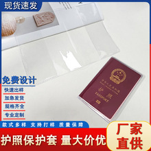 �o�ձ��o��͸��PVCͨ���C�����C����ܛ�|���׹��������Ʒ�ˮ�C��