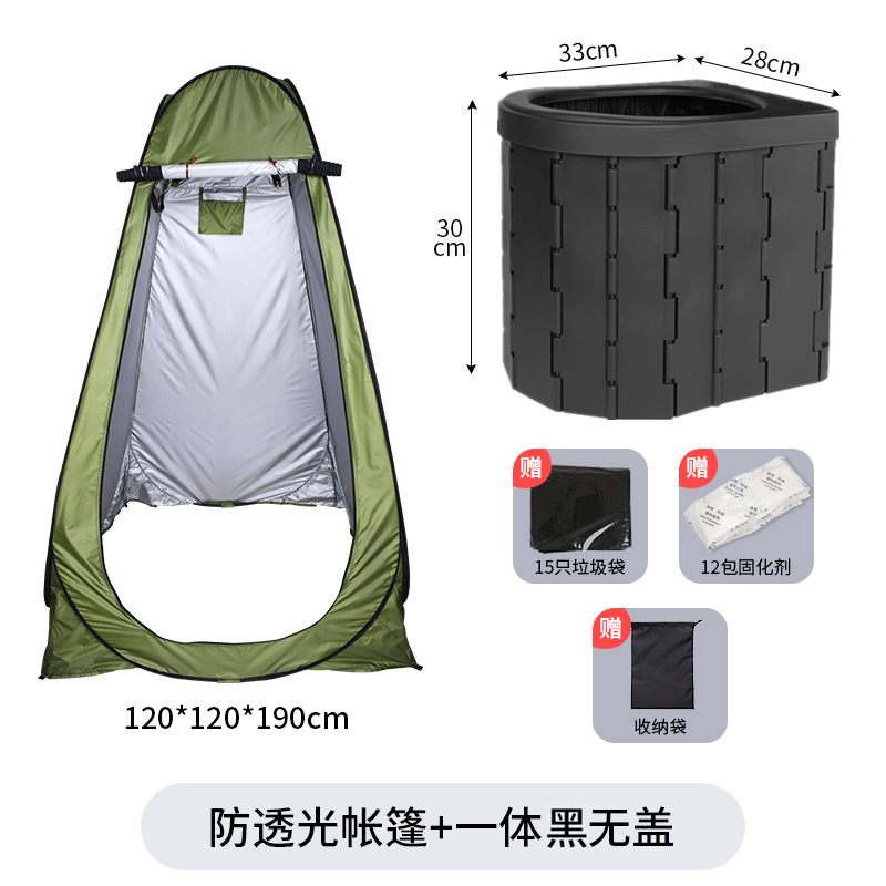 Emergency Outdoor Travel, Zhanjie Kempinq və səyahət - one-piece-black-no-lid-tent
