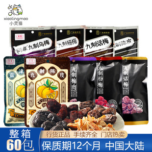 ͬ�������ƤԒ÷�������_θ�ɹ��V�|�خa�������f���T��ʳ���l