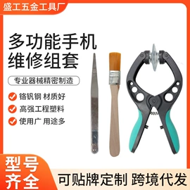 手动螺丝套装;手动工具;电讯组合工具