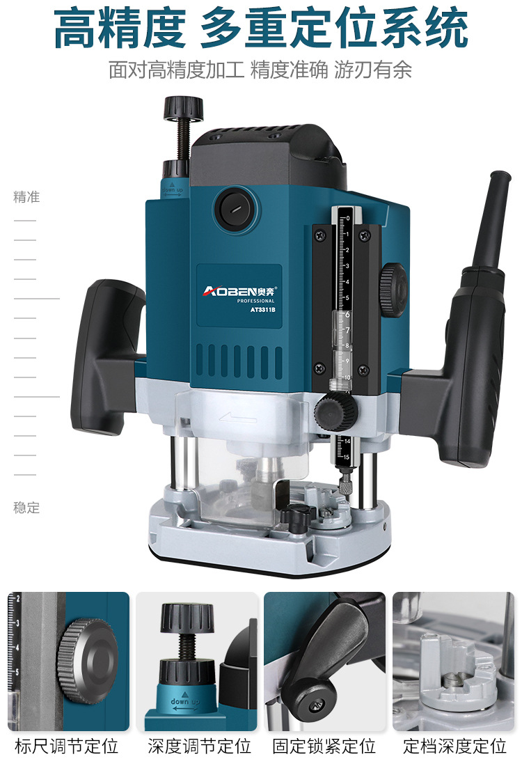 AT3311B电木铣5.jpg